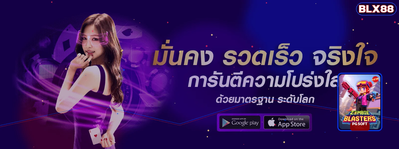 ภาพต้อนรับ BLX88 คาสิโนและความบันเทิงออนไลน์